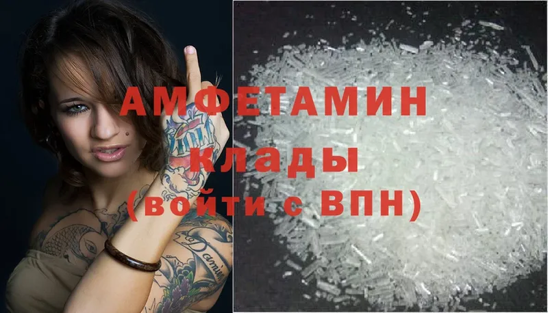 Amphetamine Premium  купить  сайты  Выборг 